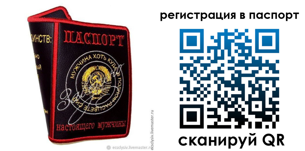 пропишу в квартире в Курганской области