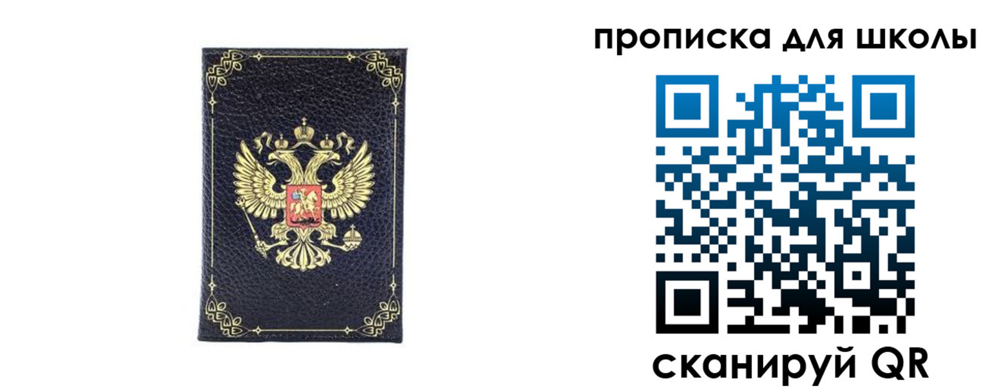 найти адрес прописки в Курганской области