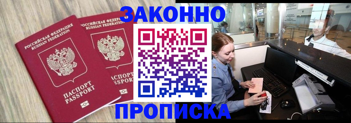 регистрация для дет. сада в Курганской области
